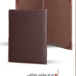 چرم دولت دوختى کد ۲۰۴