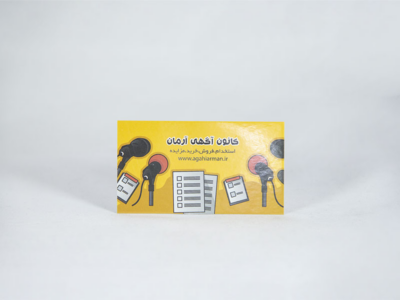کارت ویزیت سلفون براق یکرو دور صاف 1000تایی
