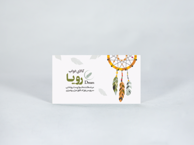 کارت ویزیت کارتی 300 گرم دورو دور صاف 1000 تایی