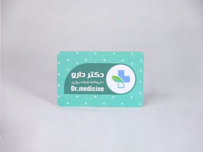 کارت ویزیت کارتی 300 گرم دورو دورگرد 1000 تایی