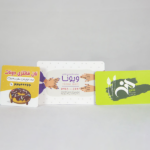 کارت ویزیت لمینت مات مربع دورگرد دورو 1000تایی