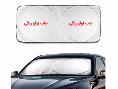 آفتابگیر اختصاصی