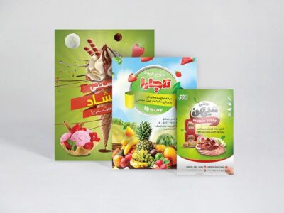 تراکت گلاسه 135 گرم