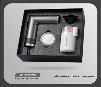 ست هدیه تبلیغاتی اکونومی ۲ مدل سشوار، آینه و بخور سرد
